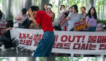 '키스는 괜히 해서' 안은진, 위장취업 들켰나…역대급 위기