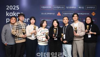 카카오, ‘2025 카카오 파트너스 커넥트’ 개최… 상생 생태계 강화