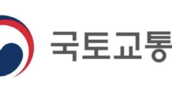국토부, 주택공급 컨트롤타워 본격 가동…전담조직 77명 꾸린다