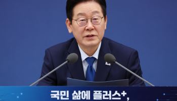 李대통령 “화마 속 소방 장비 지고 들어가야 하나…‘로봇 소방’ 활동 필요”
