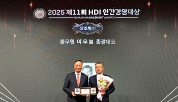 이우봉 풀무원 총괄CEO, ‘HDI 인간경영대상’ 창조혁신부문 수상
