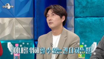 "이재용 회장은 아니지만"…이필모, ♡서수연 재력가 집안설 해명