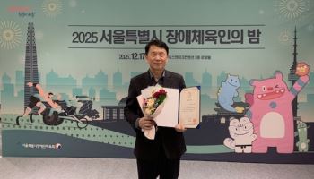 이스타항공 ‘2025 서울시 장애체육인의 밤’서 서울시장 표창