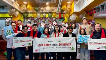 금호타이어, 연말 맞아 ‘산타원정대’ 활동…2017년부터 매년 실시