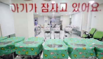 출산율 추세반전 성공…‘인구 소멸국’ 오명 벗는다