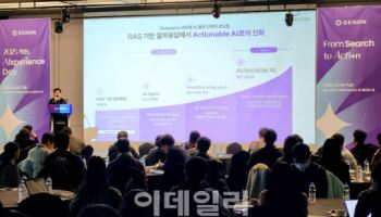 제논, ‘액셔너블 AI 시대’ 포문...원에이전트 신기술 공개