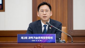 PBS 폐지하고, 기관출연금으로 인건비···전략연구사업 신설