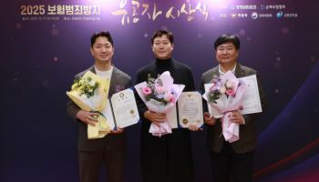 메리츠화재, 보험사기 근절 공로...금감원장상 등 ‘트리플 크라운’
