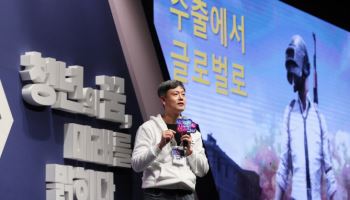 기업인 성공스토리 공유…한경협, '퓨처 리더스 캠프' 개최