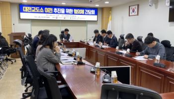 수년간 제자리 걸음 '대전교도소 이전', 해법 나왔다