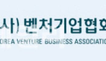 벤기協 "벤처 4대강국 도약 종합대책 환영…정부의지 담아내"