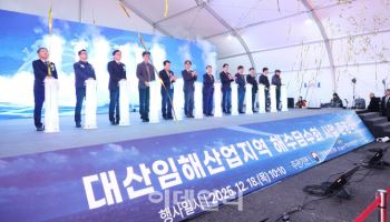 수자원공사, 대산임해 해수담수화사업 준공…“바닷물로 만드는 물 보험”