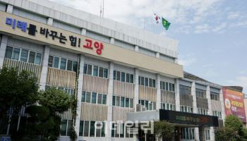 고양시의회 제동에 110만 고양시민 누릴 녹색권리 '올스톱'
