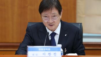 이찬진 "증권사 해외투자 실태점검 확대…문제시 현장검사 전환"