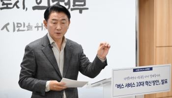 '중복·장거리 줄이고 동-서축 연결'…의정부시, 버스노선 개편