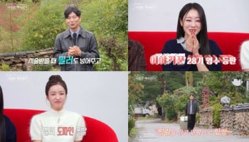 '이야기좌' 28기 영수, '나솔사계' 출연…코수술 고백 "눌린 코였다"
