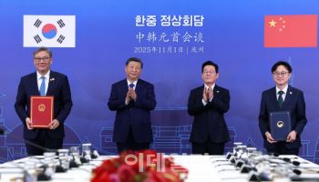 한중 외교차관 전략대화 개최…문화교류·서해문제 논의