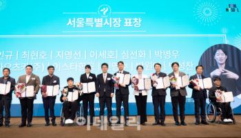 "장애인체육 활성화 공로" CJ대한통운, 서울특별시장 표창
