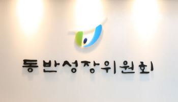 동반위, 2026년도 동반성장지수 평가기업 250개사 선정