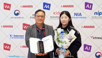 HS효성첨단소재, '웹어워드 코리아 2025' 최우수상