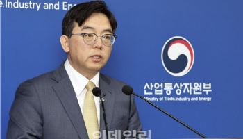 산업부, 'EU 탄소세 대상 확대' 대응 나선다