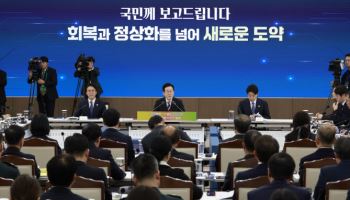 국가보훈부 업무보고…민주유공자법 제정 추진, 보훈의료 전면 손질