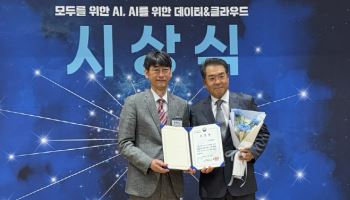 클루커스, ‘데이터·클라우드 산업 진흥 유공’ 장관표창 수상
