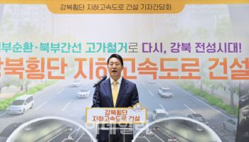 신내~성산 출근 18분만에…내부순환·북부간선도로 지하화된다