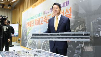 내부순환·북부간선 지하화에 3.4조 투입…불편 최소화 총력(종합)