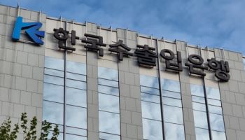 수출입銀, 괌 전력 발전용량 절반 채우는 '태양광 사업' 지원한다