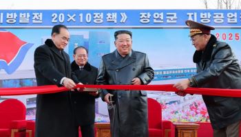 北 김정은, 사흘 만에 또 지방공장 찾아…"자력갱생" 강조
