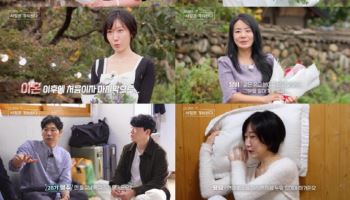 '나솔사계' 22기 영수 "'지볶행' 이후 연애했다" 고백