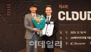 폴라리스오피스, ‘클라우드 인의 밤’ 과기정통부 장관상 수상