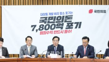 국힘 "김용범, 대기업에 달러 내놓으라 협박…정부가 조폭인가"