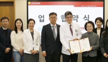 고대 안암병원-서울시복지재단, 가족돌봄청소년 지원 협약