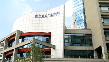 숭실대, ’나이지리아 스타트업 혁신사업’ 주관기관 선정