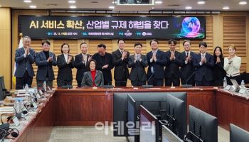 "자율주행 원본데이터 활용케 해야" AI 데이터 활용 기반 시급