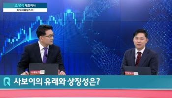 호텔업 호황? 이제부터가 진짜 경쟁이다