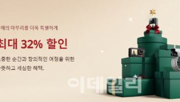 DJI, 크리스마스 프로모션...드론·짐벌·액션캠 할인