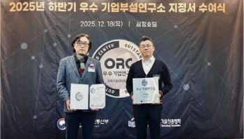 핀텔, 과기정통부 ‘우수 기업연구소’ 선정