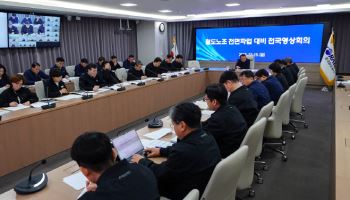 코레일, 철도노조 총파업 대비 비상수송대책 점검