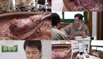 '전현무계획3' 로이킴 "정신 건강한 사람이 이상형"