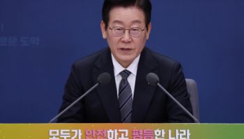 李대통령 "불법촬영물 내용 있으면 사이트 전체 차단"