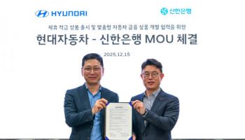 김승찬 현대차 국내사업본부장 사임…신임 본부장에 윤효준 전무