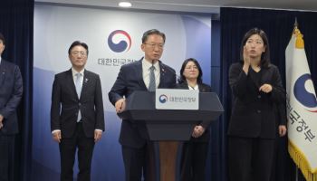 정성호 법무장관 "마약범죄 심각…美 DEA 같은 조직 만들어야"