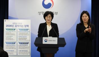 이재명 "반려동물도 가족" 발언에…성평등부 장관이 내놓은 답은