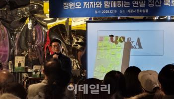 대통령이 샤라웃한 정원오 "도시에서도 행복할 권리 있어야"