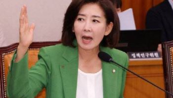 나경원, 李 '북한의 북침 걱정' 발언에 "심각한 역사 망각"
