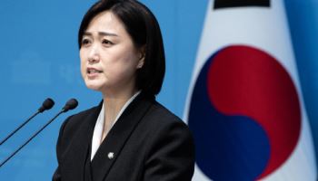 與 "외환시장 협조 요청, 정상적 정책수단…국힘,  시장 불안 키워"