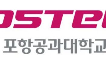 최민희·이상휘 공동 발의로 ‘과학기술특성화대학’ 법적 지위 신설 추진